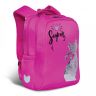 Рюкзак школьный Grizzly RG-166-2 фуксия (Gr27927)