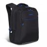 Рюкзак школьный Grizzly RB-156-1 черный - синий (Gr27840)