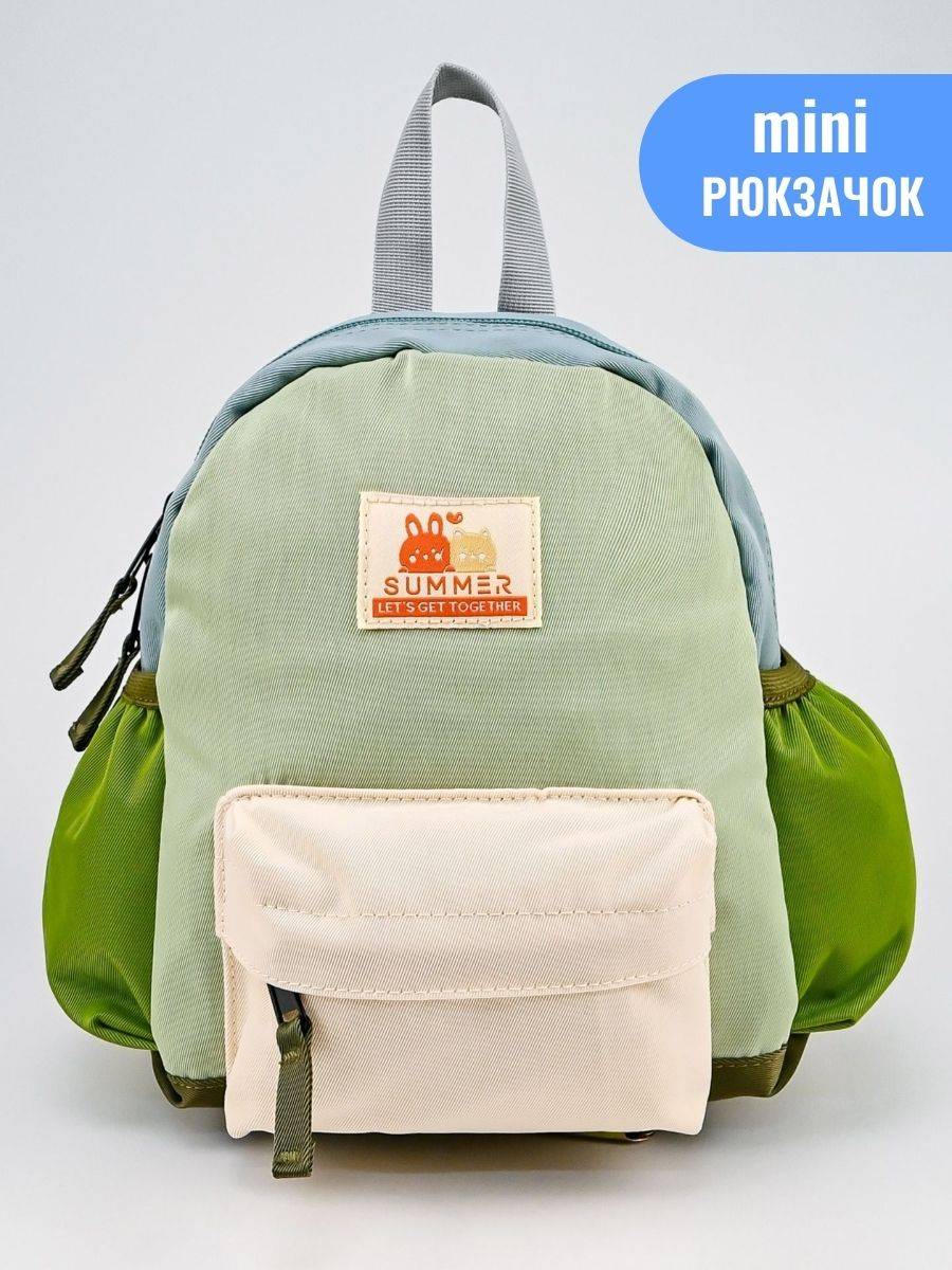 Рюкзак мини Lovey Summer 40679 бежевый, голубой, зеленый купить по цене 2  590 руб. в интернет-магазине Mister Obnovkin