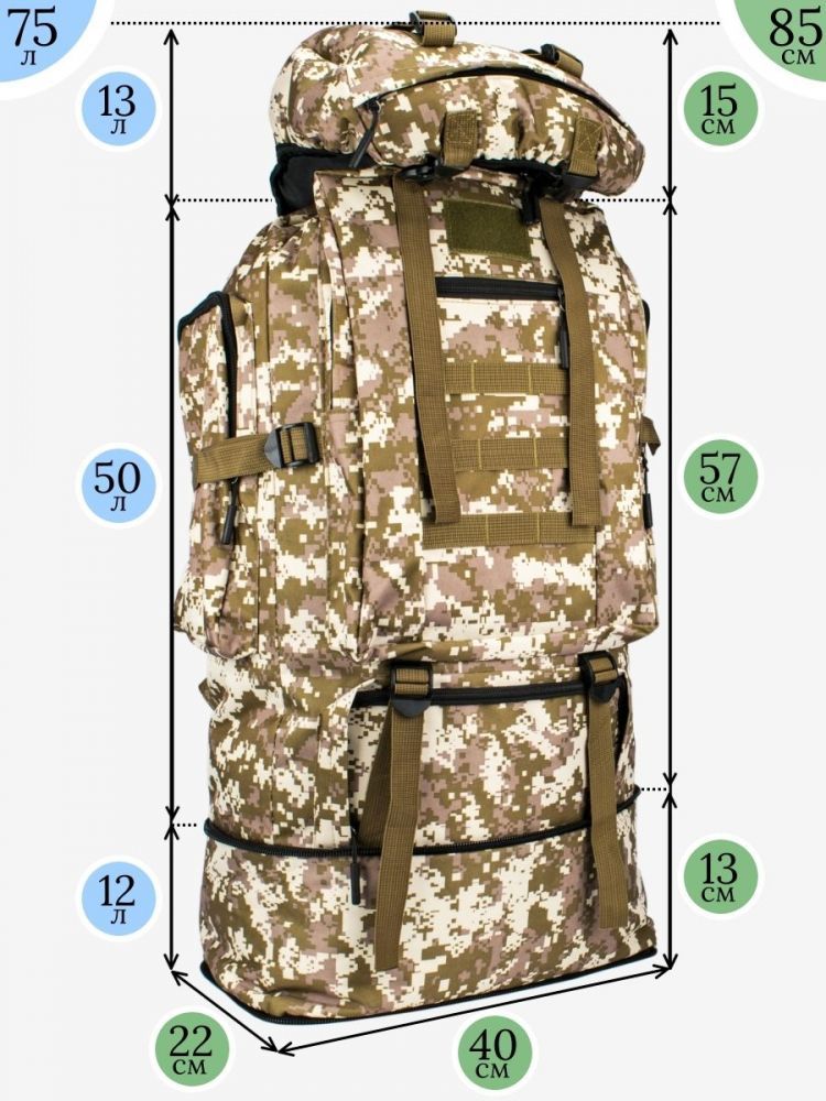 Рюкзак тактический MO 40480